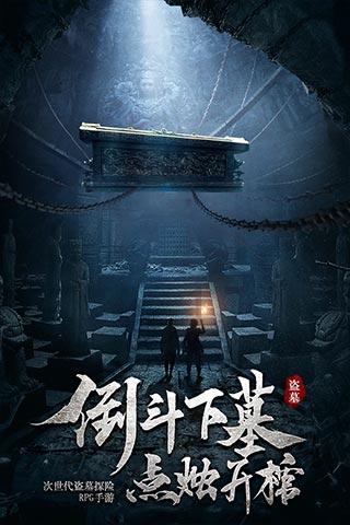 重返战场