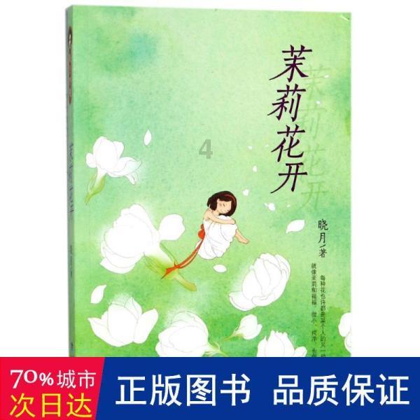 目前使用的国产计算机操作系统有哪些游戏画面