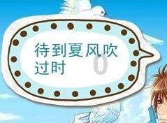 被禁止的道路