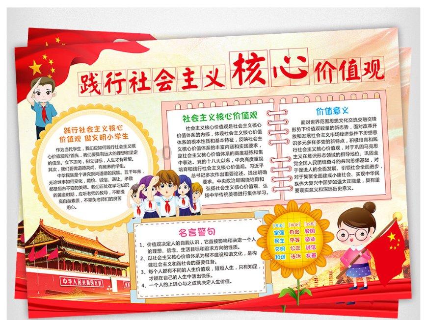 “沙小法”来啦！沙湾普法IP形象亮相