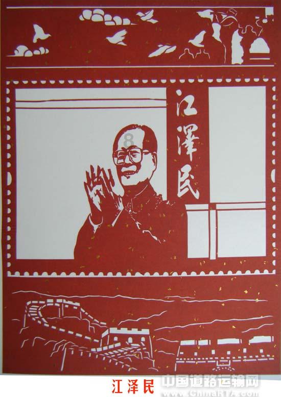 狼人杀